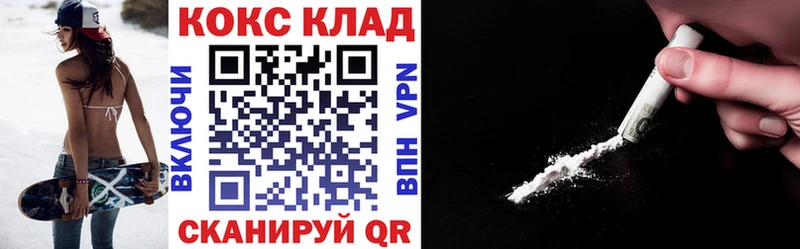 Купить закладку APVP  АМФЕТАМИН  COCAIN  МЕФ  ГАШИШ  Канабис  Морозовск