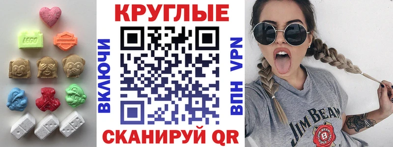 Ecstasy louis Vuitton  Купить  Морозовск 