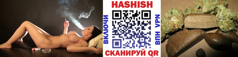 Гашиш hashish  Купить  Морозовск 