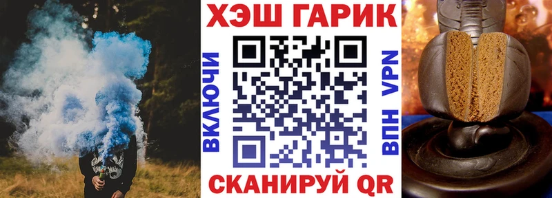 ГАШ hashish Морозовск