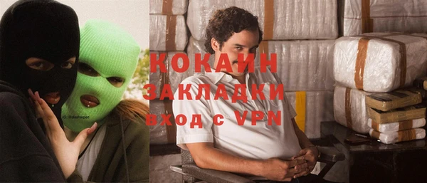 кокаин колумбия Волосово