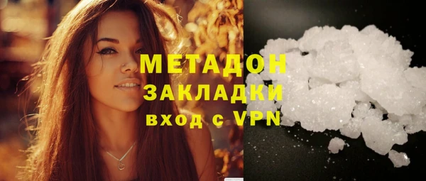 кокаин колумбия Волосово
