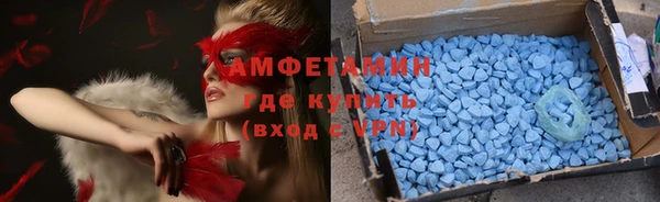 ALPHA PVP Верхнеуральск