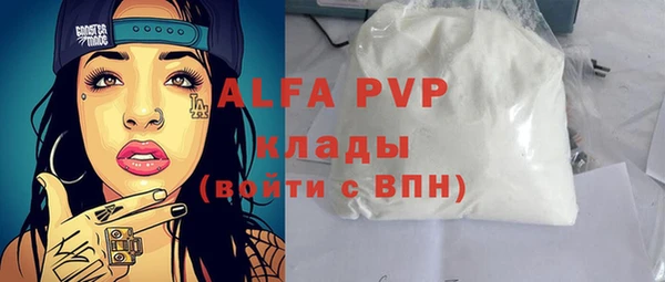 гашиш Володарск