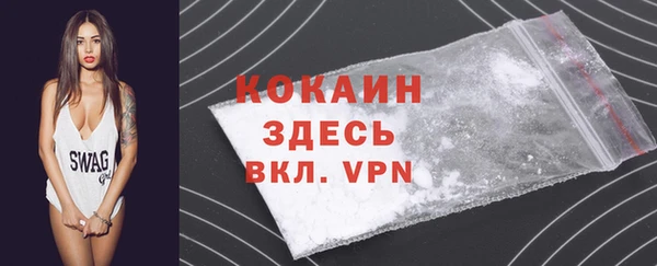 гашиш Володарск