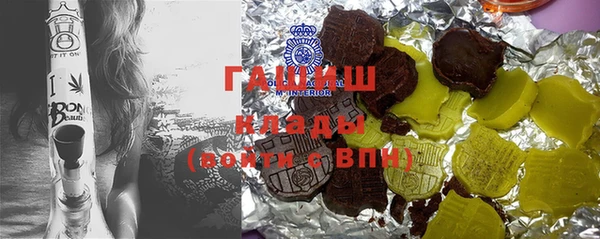 ALPHA PVP Верхнеуральск