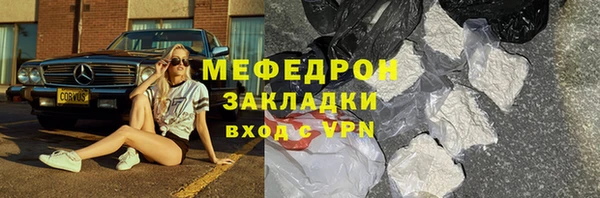 твердый Верхний Тагил