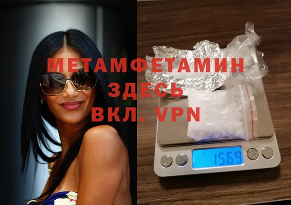 кокаин колумбия Волосово