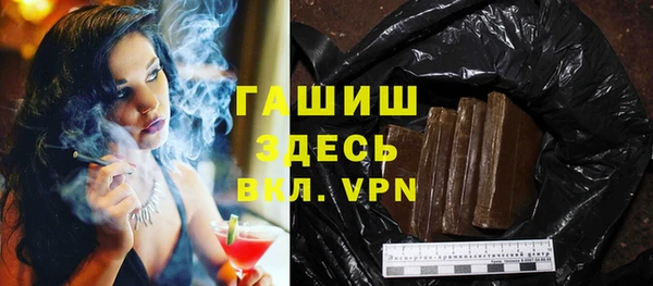 гашиш Володарск