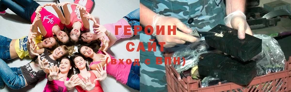 гашиш Володарск