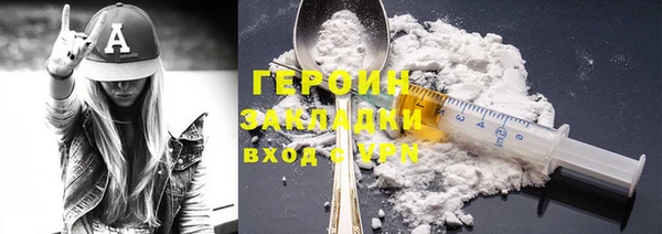 гашиш Володарск