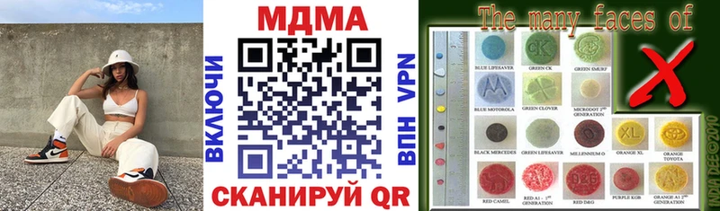 Купить закладки  Морозовск  МДМА VHQ 