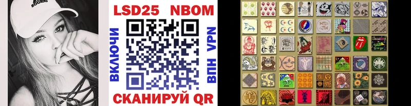 Наркотические марки 1500мкг Купить Морозовск