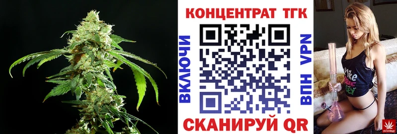 Купить закладки  Морозовск  ТГК концентрат 