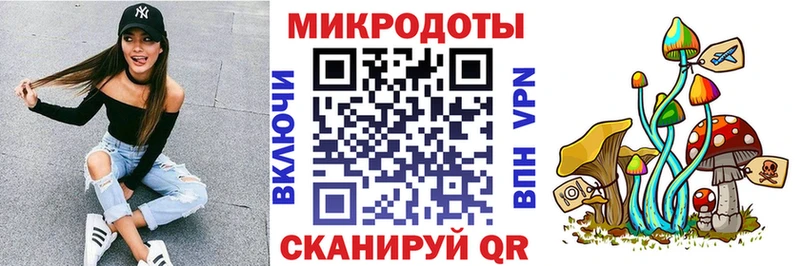Псилоцибиновые грибы GOLDEN TEACHER  Купить где  Морозовск 